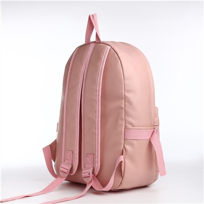 Рюкзак молодежный на молнии, 3 кармана, цвет розовый No brand
