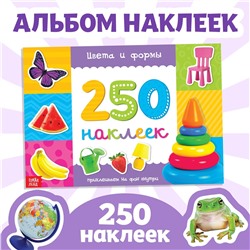 250 наклеек БУКВА-ЛЕНД