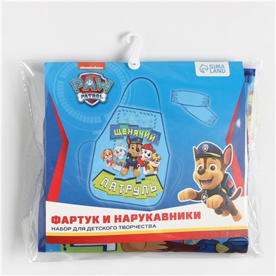 Фартук с нарукавниками детский paw patrol Paw Patrol