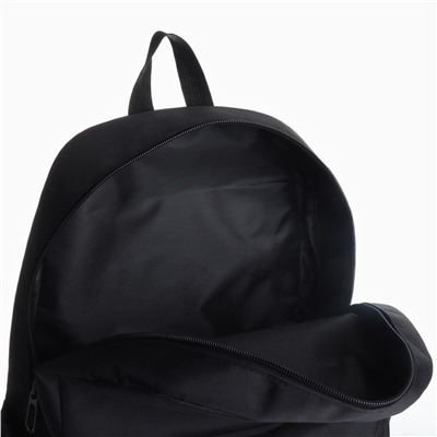Рюкзак школьный текстильный, 31х15х45 см, отдел на молнии, цвет черный NAZAMOK
