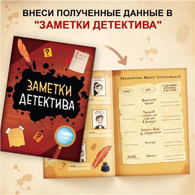 Книга-квест БУКВА-ЛЕНД