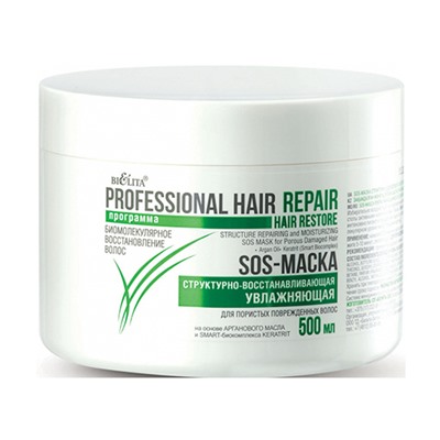 Bielta. Professional Hair Repair. Sos-Маска структурно-восстанавливающая увлажняющая 500 мл