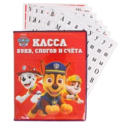 Касса букв, слогов и счета Paw Patrol