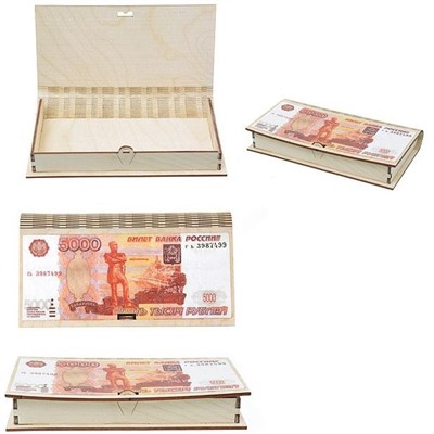Купюрница для банкнот 5000 рублей (647059)