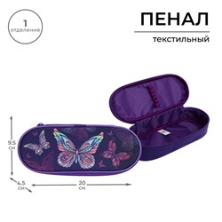 Пенал-футляр 95 х 205 х 45 мм, мягкий, текстильный, calligrata, пмк 27-20 резинка на клапане, Calligrata