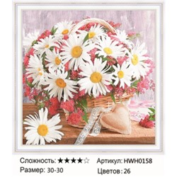 AM33 HWH0158, 30х30 см