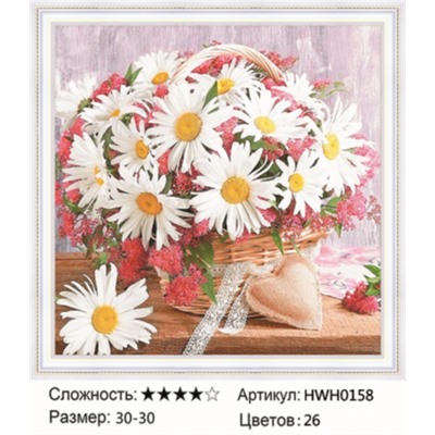 AM33 HWH0158, 30х30 см