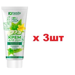 Family Cosmetics Крем для рук 110мл Интенсивное увлажнение Глицерин огурец