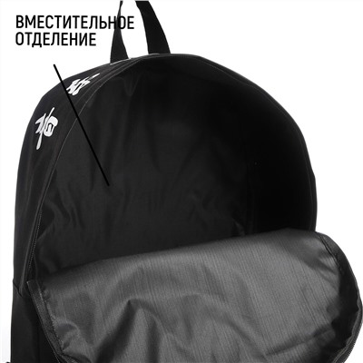 Рюкзак школьный текстильный с печатью на верхней части, 38х29х11 см, цвет черный NAZAMOK