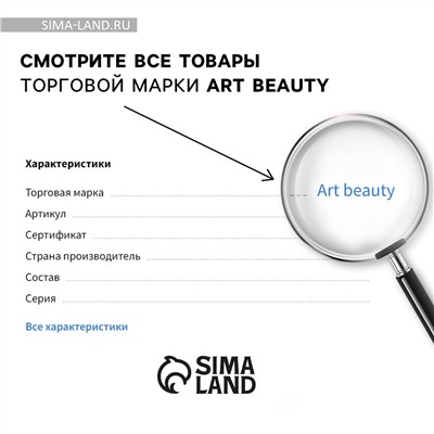 Серьги Art beauty