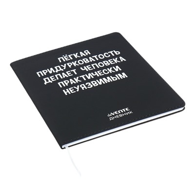 Дневник универсальный для 1-11 класса "Легкая придурковатость", интегральная обложка, искусственная кожа, шелкография, ляссе, 80 г/м2