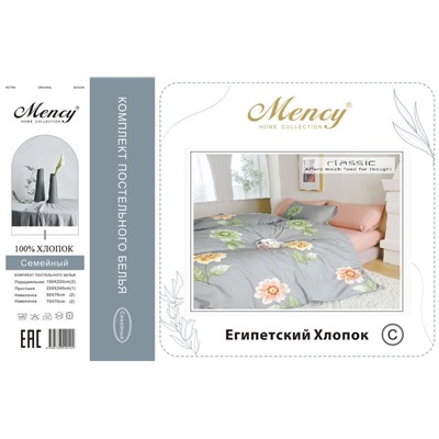 КПБ Mency Египетский Хлопок MENEG014