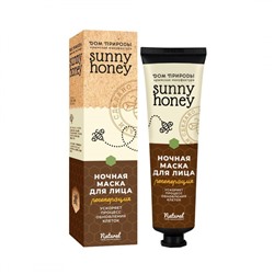 Ночная маска для лица Регенерация Sunny honey