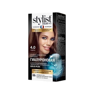 Global Bio Cosmetic. Stylist Color Pro. Стойкая крем-краска Гиалуроновая 4.0 Каштан 115мл