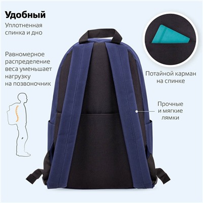 270775 РЮКЗАК DARK BLUE