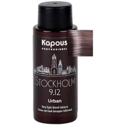 Kapous Полупермонентный жидкий краситель для волос "Urban" 60мл 9.12 LC Стокгольм