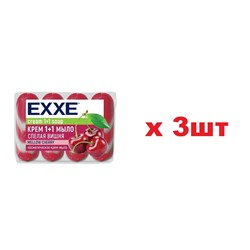 EXXE Косметическое мыло 1+1 4шт*75г Спелая вишня