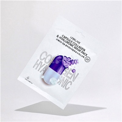 Lebelage Тканевая маска для лица c коллагеном и гиалуроновой кислотой / Capsule Collagen & Hyaluronic Mask Pack, 25 мл