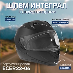 Шлем интеграл с двумя визорами, размер XXL, модель BLD-M67E, черный матовый