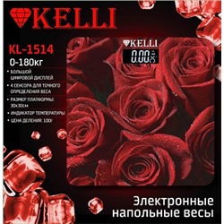 Весы напольные электронные 180кг 30*30см KL-1514 1/8