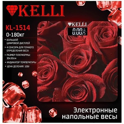 Весы напольные электронные 180кг 30*30см KL-1514 1/8