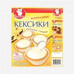 Кексики с ванильной глазурью 300г (10)