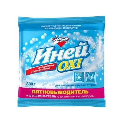 Пятновыводитель + отбеливатель Иней Oxi 300г С18-3 1/12