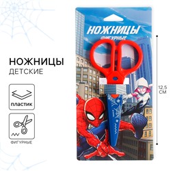 Ножницы фигурные пластиковые, 12,5 см, человек-паук MARVEL