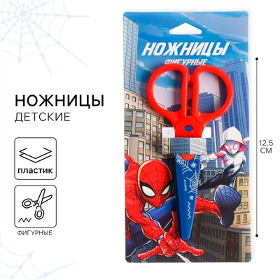 Ножницы фигурные пластиковые, 12,5 см, человек-паук MARVEL