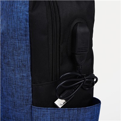 Набор рюкзак мужской на молнии с usb, наружный карман, косметичка, сумка, цвет синий No brand