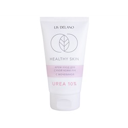 Liv Delano. Healthy Skin. Крем-уход для рук для сухой кожи с мочевиной 10% 150г