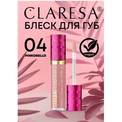 Claresa Sugar Powder Lipgloss Блеск для губ № 04