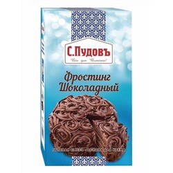 Смесь Фростинг шоколадный С.Пудовъ, 100 г