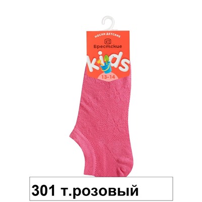 20С3023 KIDS 15-16 Носки Дет.