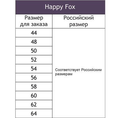 Мужская приталенная рубашка с длинным рукавом Happy Fox