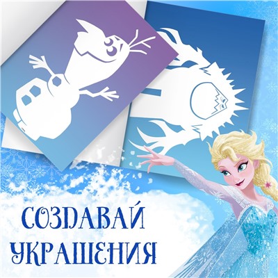 Набор книжек-вырезалок Disney