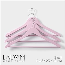 Плечики - вешалки для одежды деревянные ladо́m brillant, 44,5×23×1,2 см, 3 шт, цвет сиреневый LaDо́m