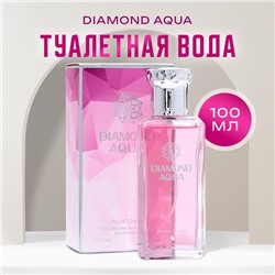 Туалетная вода женская Diamond Aqua, 100 мл