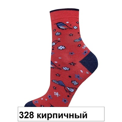 14С3081 School, р.23-24 (60)