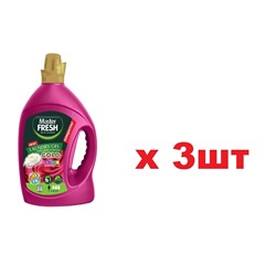 Master FRESH Гель для стирки Концентрат 2,75л Gold 45стирок Color