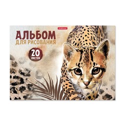 Альбом для рисования А4, 20 листов, блок 120 г/м², на клею, Erich Krause "Wild Cat", 100% белизна, твердая подложка