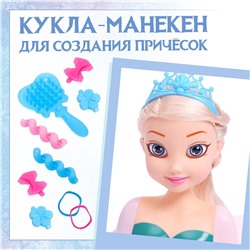 Игровой набор, кукла-манекен с аксессуарами Disney
