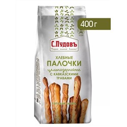 Хлебные палочки из цельнозерновой муки с кавказскими травами С.Пудовъ, 400 г
