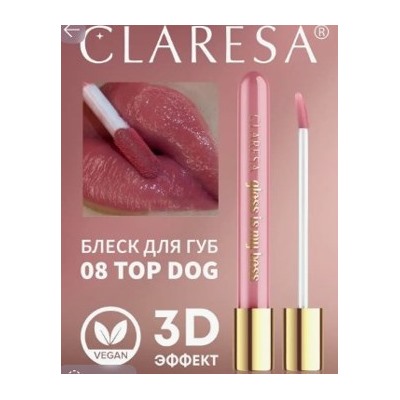 Claresa Gloss IS My Boss Блеск для губ № 08