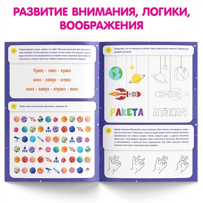 Книга БУКВА-ЛЕНД