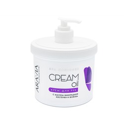 ARAVIA Professional. Крем для рук Cream Oil с маслом Виноградной косточки и жожоба 550мл