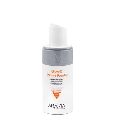 Aravia Энзимная пудра для умывания с витамином С / Aravia Glow-C Enzyme Powder, 150 мл