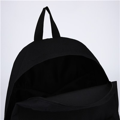 Рюкзак школьный текстильный be yourself, с карманом, 29х12х40, цвет черный NAZAMOK