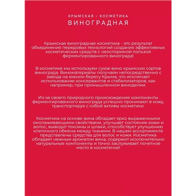 Жидкие патчи под глаза Питательные для всех типов кожи