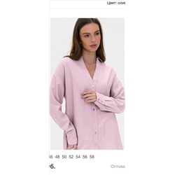 Блуза из премиальной вискозы. 48 размер. Цвет: розовая.